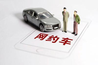 汽車出租業寒冬 網約車訂單連月下滑，司機收入銳減